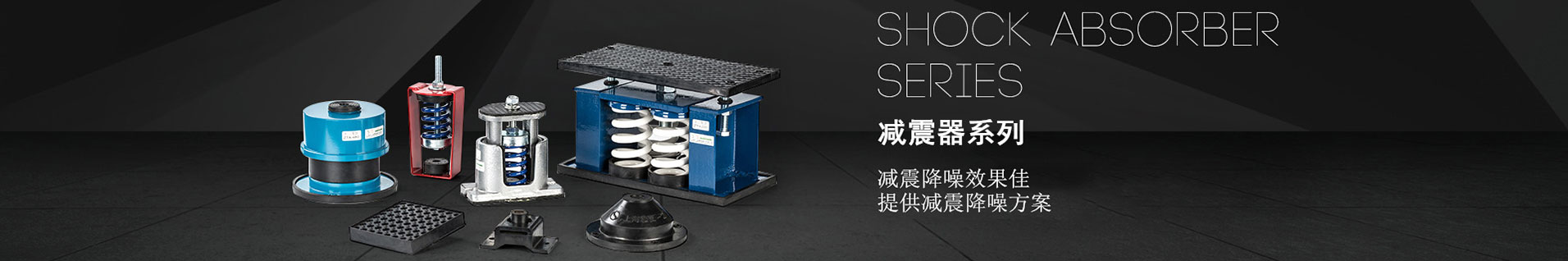 91羞羞网站入口设备隔振弹簧减震器橡胶减震器